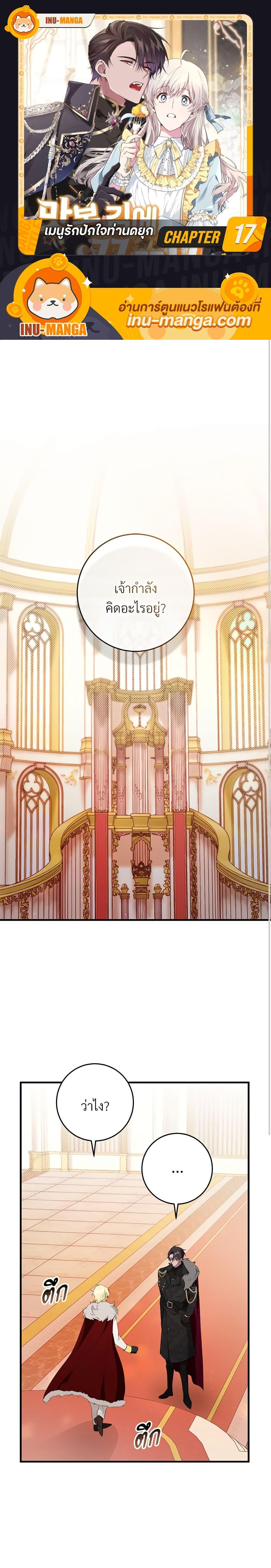 Manga-lc-com อ่านมังงะ อ่านการ์ตูน ออนไลน์ ฟรี Savor the Taste ตอนที่ 1 2 3 4 5 6 7 8 9 10 11 12 13 14 ฟรี ไม่มีโฆษณา Manga-lc - อ่าน มังงะ อ่าน การ์ตูน ออนไลน์ อ่านมังงะ ฟรี