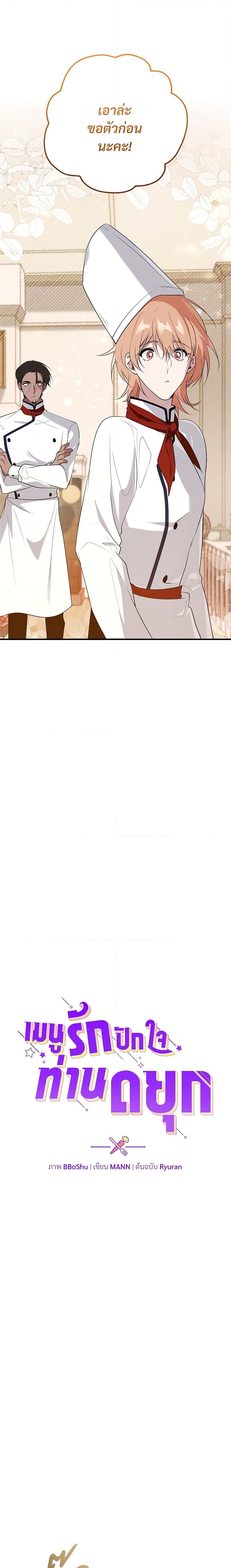 Manga-lc-com อ่านมังงะ อ่านการ์ตูน ออนไลน์ ฟรี Savor the Taste ตอนที่ 1 2 3 4 5 6 7 8 9 10 11 12 13 14 ฟรี ไม่มีโฆษณา Manga-lc - อ่าน มังงะ อ่าน การ์ตูน ออนไลน์ อ่านมังงะ ฟรี