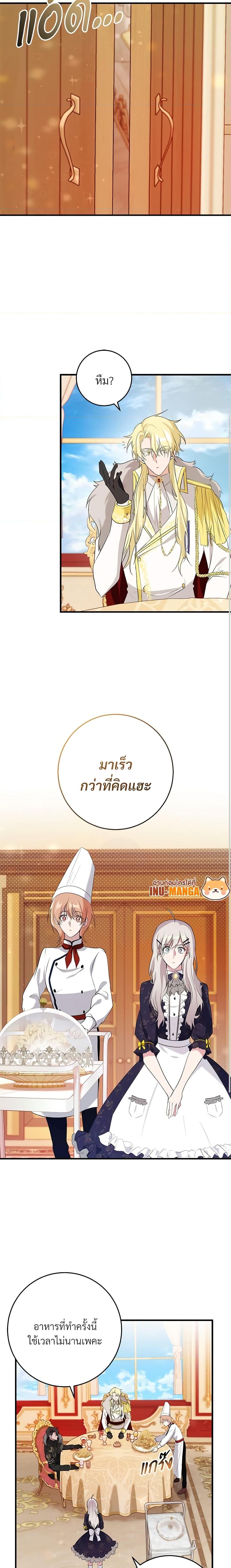 Manga-lc-com อ่านมังงะ อ่านการ์ตูน ออนไลน์ ฟรี Savor the Taste ตอนที่ 1 2 3 4 5 6 7 8 9 10 11 12 13 14 ฟรี ไม่มีโฆษณา Manga-lc - อ่าน มังงะ อ่าน การ์ตูน ออนไลน์ อ่านมังงะ ฟรี