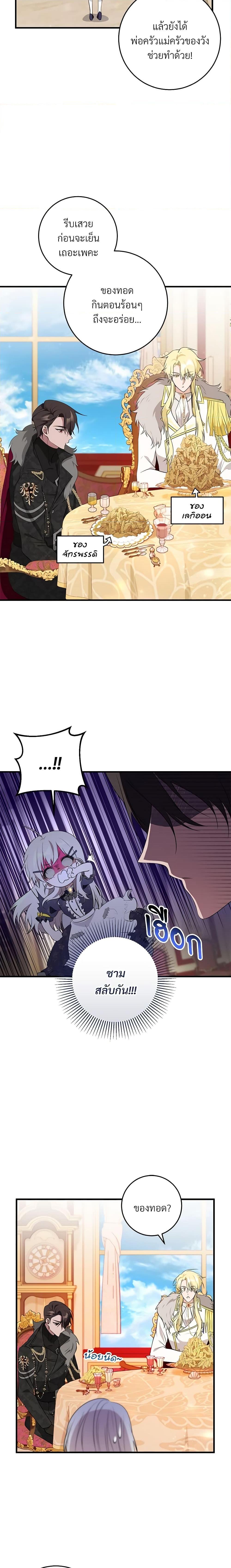 Manga-lc-com อ่านมังงะ อ่านการ์ตูน ออนไลน์ ฟรี Savor the Taste ตอนที่ 1 2 3 4 5 6 7 8 9 10 11 12 13 14 ฟรี ไม่มีโฆษณา Manga-lc - อ่าน มังงะ อ่าน การ์ตูน ออนไลน์ อ่านมังงะ ฟรี