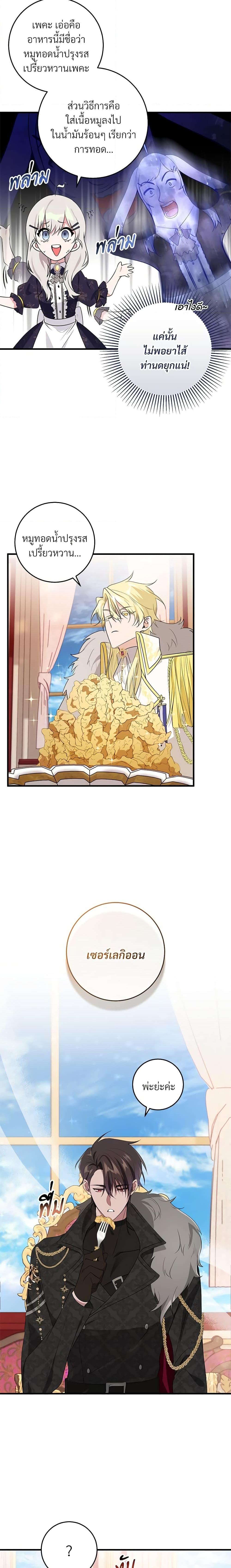 Manga-lc-com อ่านมังงะ อ่านการ์ตูน ออนไลน์ ฟรี Savor the Taste ตอนที่ 1 2 3 4 5 6 7 8 9 10 11 12 13 14 ฟรี ไม่มีโฆษณา Manga-lc - อ่าน มังงะ อ่าน การ์ตูน ออนไลน์ อ่านมังงะ ฟรี