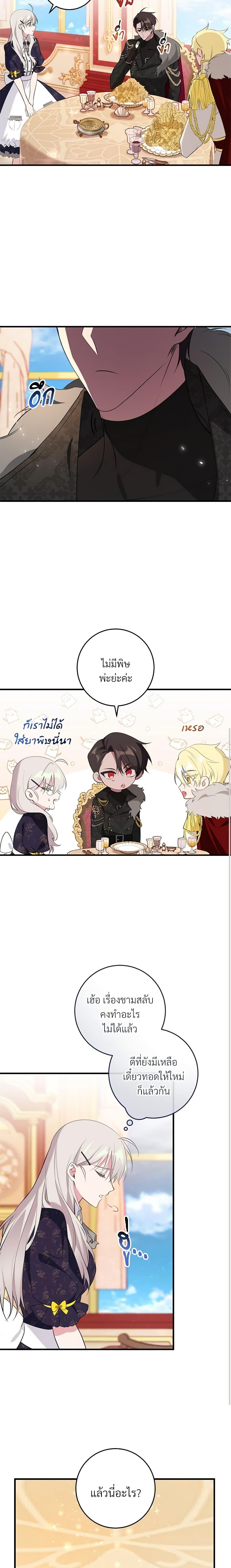 Manga-lc-com อ่านมังงะ อ่านการ์ตูน ออนไลน์ ฟรี Savor the Taste ตอนที่ 1 2 3 4 5 6 7 8 9 10 11 12 13 14 ฟรี ไม่มีโฆษณา Manga-lc - อ่าน มังงะ อ่าน การ์ตูน ออนไลน์ อ่านมังงะ ฟรี