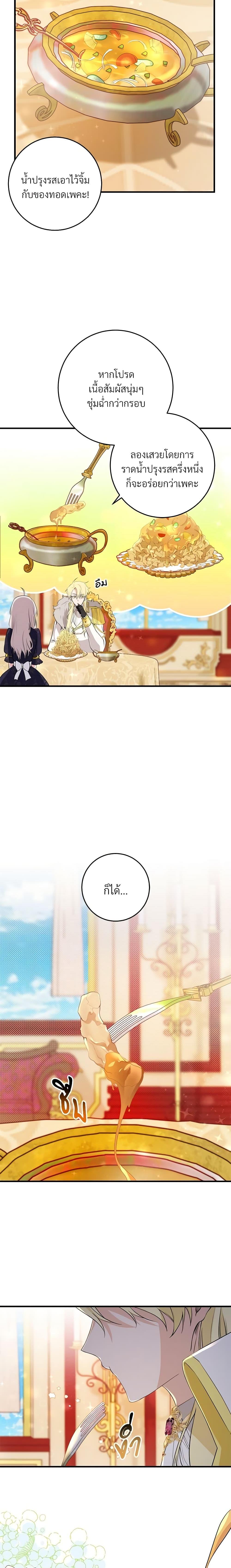 Manga-lc-com อ่านมังงะ อ่านการ์ตูน ออนไลน์ ฟรี Savor the Taste ตอนที่ 1 2 3 4 5 6 7 8 9 10 11 12 13 14 ฟรี ไม่มีโฆษณา Manga-lc - อ่าน มังงะ อ่าน การ์ตูน ออนไลน์ อ่านมังงะ ฟรี