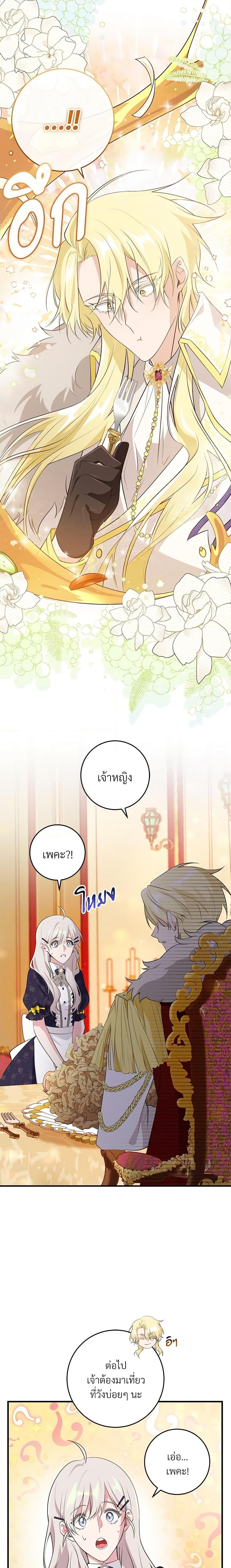 Manga-lc-com อ่านมังงะ อ่านการ์ตูน ออนไลน์ ฟรี Savor the Taste ตอนที่ 1 2 3 4 5 6 7 8 9 10 11 12 13 14 ฟรี ไม่มีโฆษณา Manga-lc - อ่าน มังงะ อ่าน การ์ตูน ออนไลน์ อ่านมังงะ ฟรี