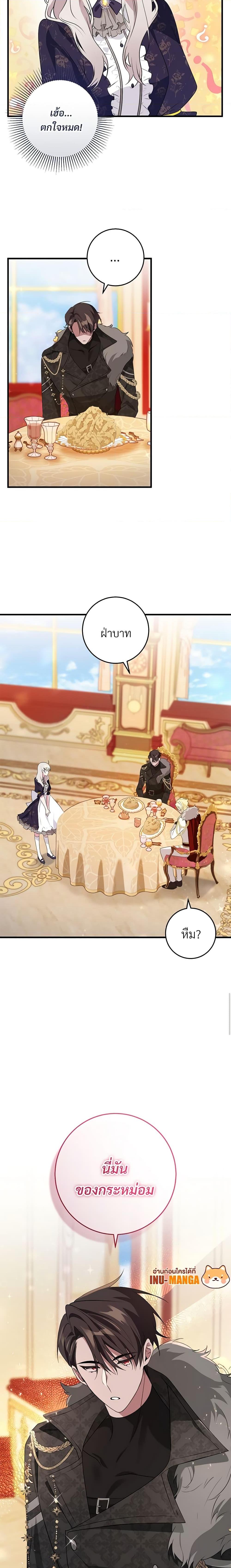 Manga-lc-com อ่านมังงะ อ่านการ์ตูน ออนไลน์ ฟรี Savor the Taste ตอนที่ 1 2 3 4 5 6 7 8 9 10 11 12 13 14 ฟรี ไม่มีโฆษณา Manga-lc - อ่าน มังงะ อ่าน การ์ตูน ออนไลน์ อ่านมังงะ ฟรี