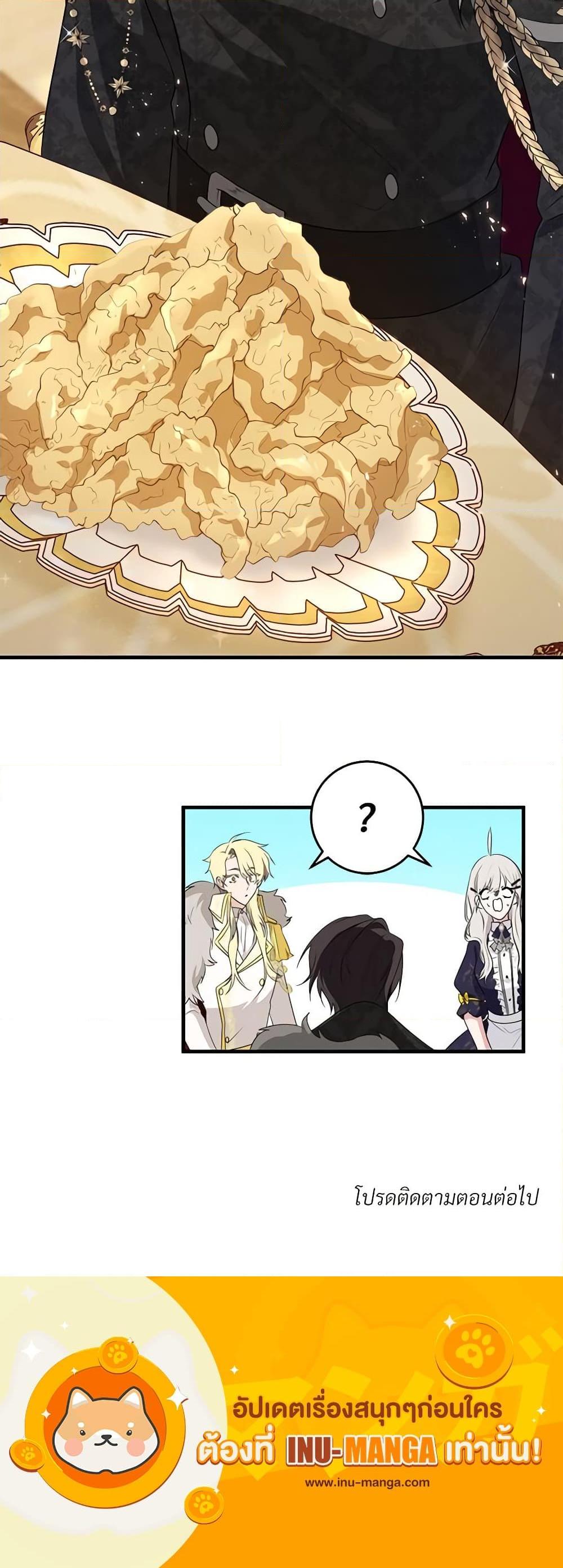 Manga-lc-com อ่านมังงะ อ่านการ์ตูน ออนไลน์ ฟรี Savor the Taste ตอนที่ 1 2 3 4 5 6 7 8 9 10 11 12 13 14 ฟรี ไม่มีโฆษณา Manga-lc - อ่าน มังงะ อ่าน การ์ตูน ออนไลน์ อ่านมังงะ ฟรี