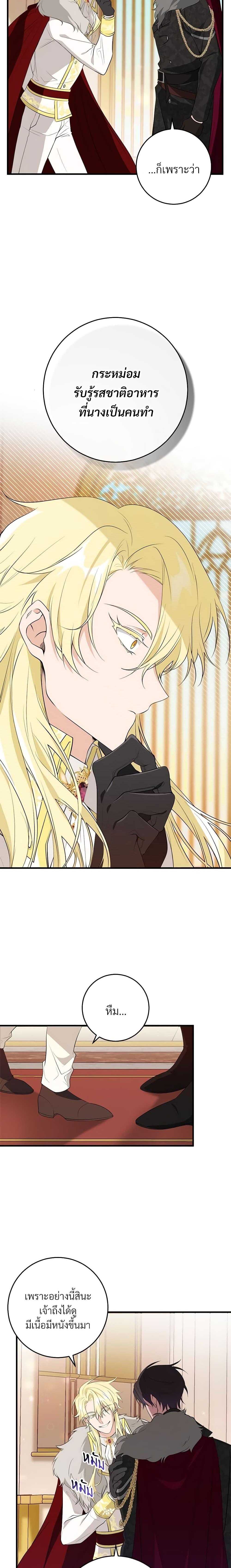 Manga-lc-com อ่านมังงะ อ่านการ์ตูน ออนไลน์ ฟรี Savor the Taste ตอนที่ 1 2 3 4 5 6 7 8 9 10 11 12 13 14 ฟรี ไม่มีโฆษณา Manga-lc - อ่าน มังงะ อ่าน การ์ตูน ออนไลน์ อ่านมังงะ ฟรี