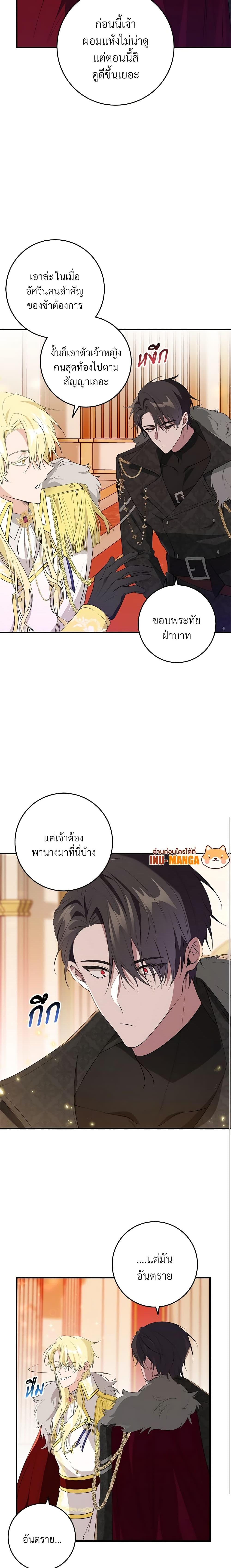Manga-lc-com อ่านมังงะ อ่านการ์ตูน ออนไลน์ ฟรี Savor the Taste ตอนที่ 1 2 3 4 5 6 7 8 9 10 11 12 13 14 ฟรี ไม่มีโฆษณา Manga-lc - อ่าน มังงะ อ่าน การ์ตูน ออนไลน์ อ่านมังงะ ฟรี