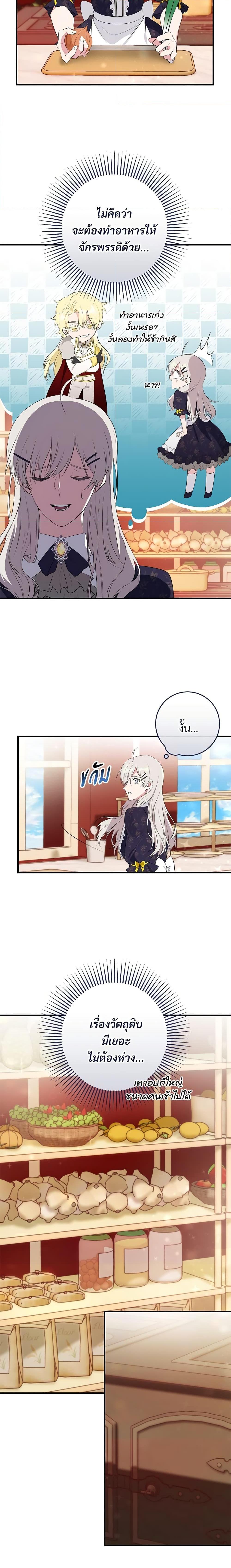 Manga-lc-com อ่านมังงะ อ่านการ์ตูน ออนไลน์ ฟรี Savor the Taste ตอนที่ 1 2 3 4 5 6 7 8 9 10 11 12 13 14 ฟรี ไม่มีโฆษณา Manga-lc - อ่าน มังงะ อ่าน การ์ตูน ออนไลน์ อ่านมังงะ ฟรี