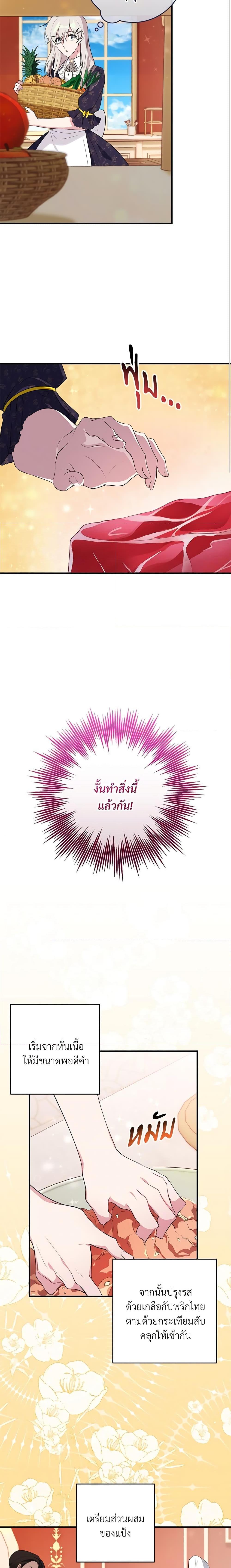 Manga-lc-com อ่านมังงะ อ่านการ์ตูน ออนไลน์ ฟรี Savor the Taste ตอนที่ 1 2 3 4 5 6 7 8 9 10 11 12 13 14 ฟรี ไม่มีโฆษณา Manga-lc - อ่าน มังงะ อ่าน การ์ตูน ออนไลน์ อ่านมังงะ ฟรี