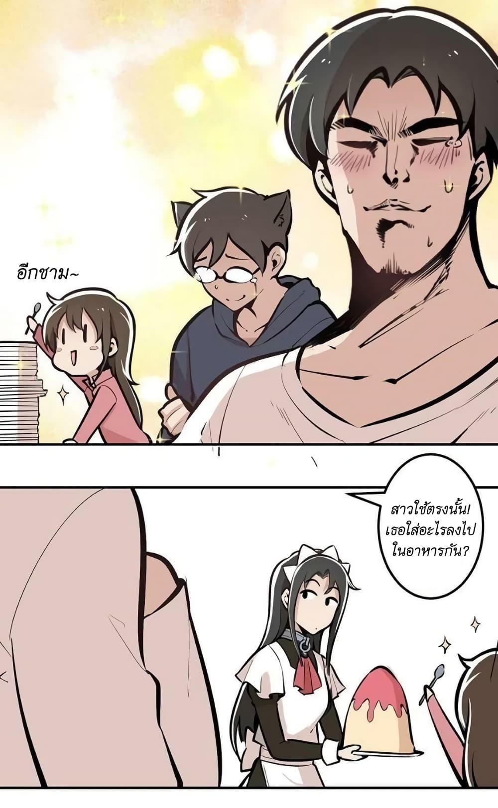Manga-lc-com อ่านมังงะ อ่านการ์ตูน ออนไลน์ ฟรี We Are In Love! ตอนที่ 1 2 3 4 5 6 7 8 9 10 11 12 13 14 ฟรี ไม่มีโฆษณา Manga-lc - อ่าน มังงะ อ่าน การ์ตูน ออนไลน์ อ่านมังงะ ฟรี