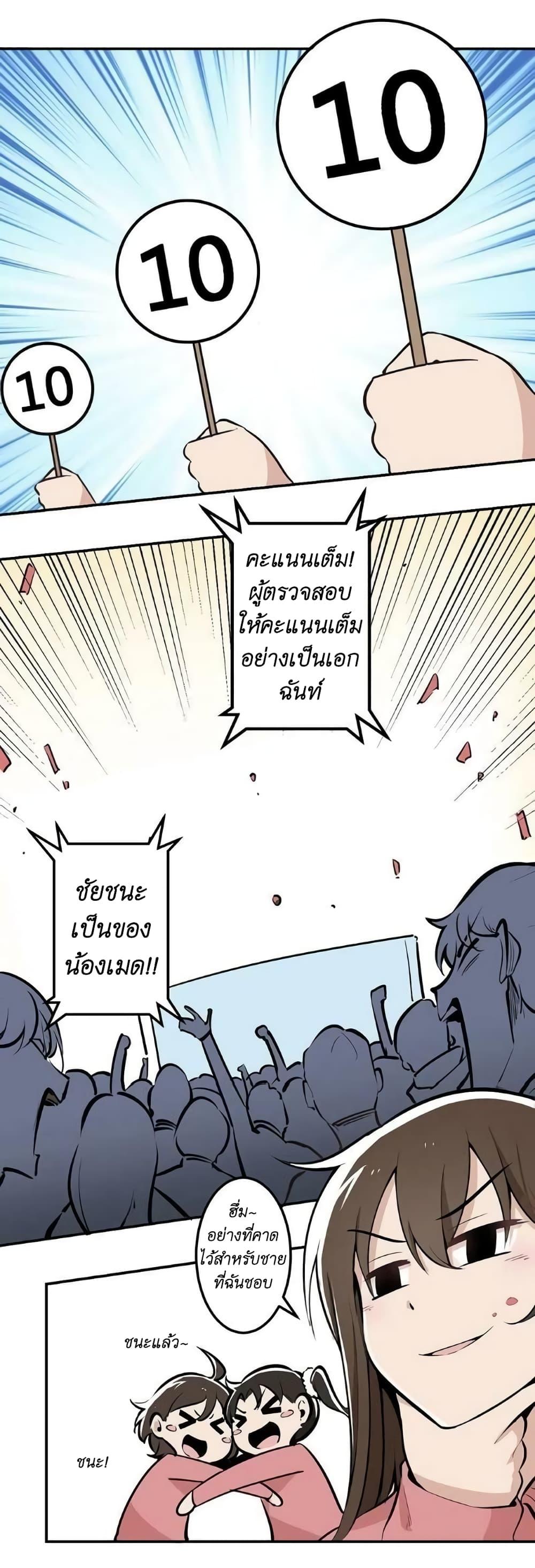Manga-lc-com อ่านมังงะ อ่านการ์ตูน ออนไลน์ ฟรี We Are In Love! ตอนที่ 1 2 3 4 5 6 7 8 9 10 11 12 13 14 ฟรี ไม่มีโฆษณา Manga-lc - อ่าน มังงะ อ่าน การ์ตูน ออนไลน์ อ่านมังงะ ฟรี