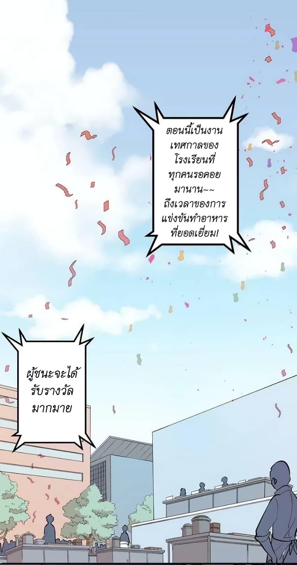 Manga-lc-com อ่านมังงะ อ่านการ์ตูน ออนไลน์ ฟรี We Are In Love! ตอนที่ 1 2 3 4 5 6 7 8 9 10 11 12 13 14 ฟรี ไม่มีโฆษณา Manga-lc - อ่าน มังงะ อ่าน การ์ตูน ออนไลน์ อ่านมังงะ ฟรี