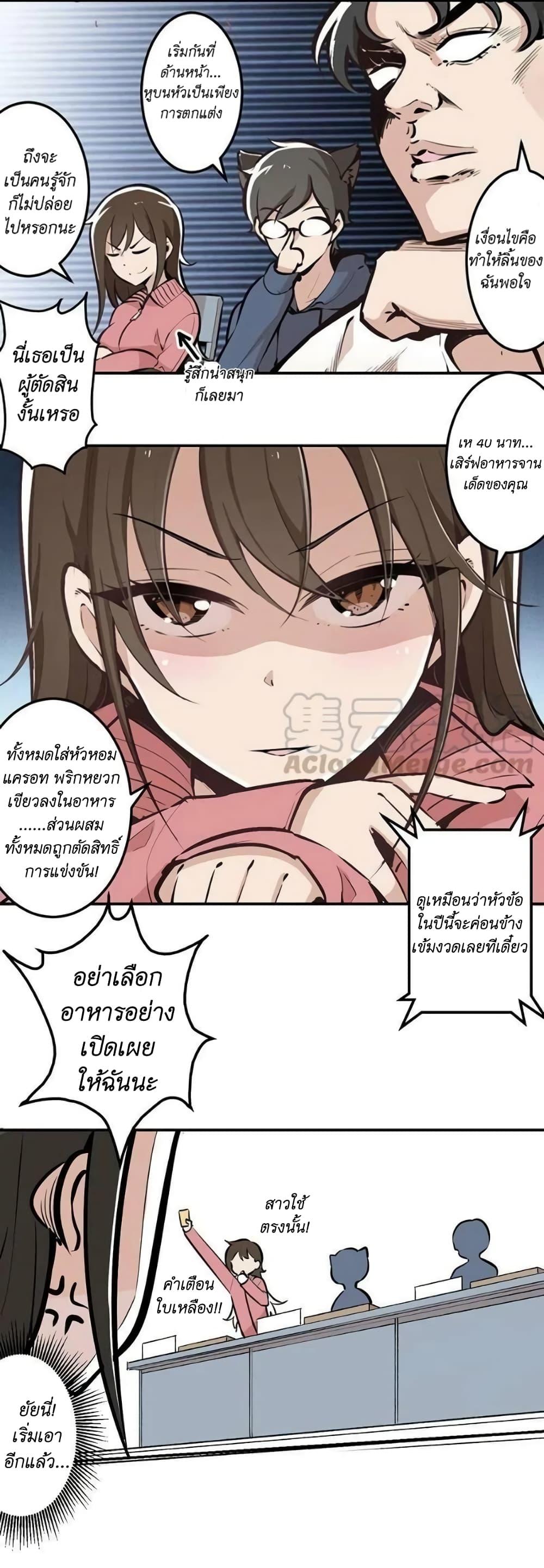 Manga-lc-com อ่านมังงะ อ่านการ์ตูน ออนไลน์ ฟรี We Are In Love! ตอนที่ 1 2 3 4 5 6 7 8 9 10 11 12 13 14 ฟรี ไม่มีโฆษณา Manga-lc - อ่าน มังงะ อ่าน การ์ตูน ออนไลน์ อ่านมังงะ ฟรี
