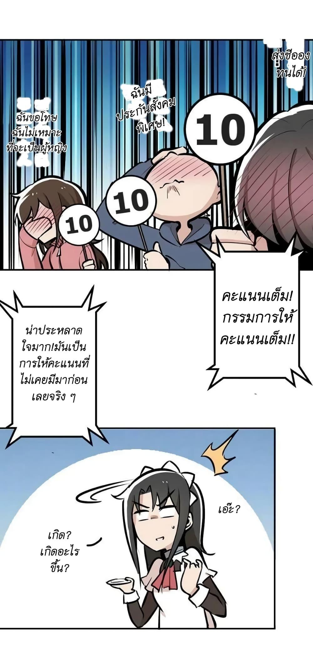 Manga-lc-com อ่านมังงะ อ่านการ์ตูน ออนไลน์ ฟรี We Are In Love! ตอนที่ 1 2 3 4 5 6 7 8 9 10 11 12 13 14 ฟรี ไม่มีโฆษณา Manga-lc - อ่าน มังงะ อ่าน การ์ตูน ออนไลน์ อ่านมังงะ ฟรี