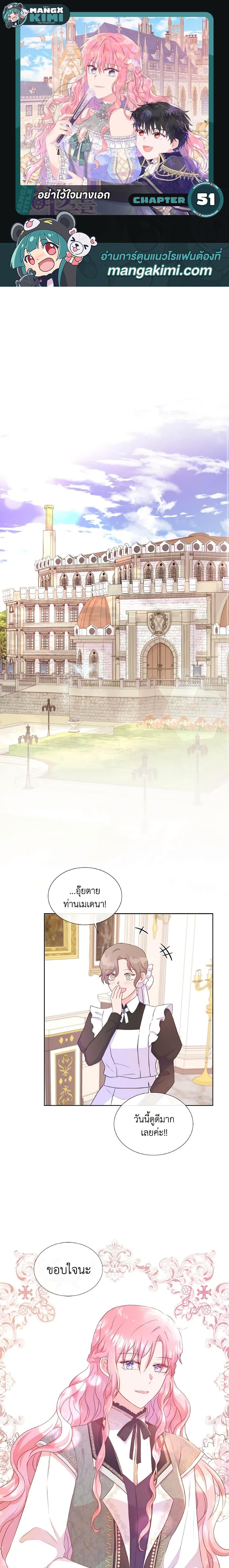 Manga-lc-com อ่านมังงะ อ่านการ์ตูน ออนไลน์ ฟรี Don’t Trust the Female Lead ตอนที่ 1 2 3 4 5 6 7 8 9 10 11 12 13 14 ฟรี ไม่มีโฆษณา Manga-lc - อ่าน มังงะ อ่าน การ์ตูน ออนไลน์ อ่านมังงะ ฟรี