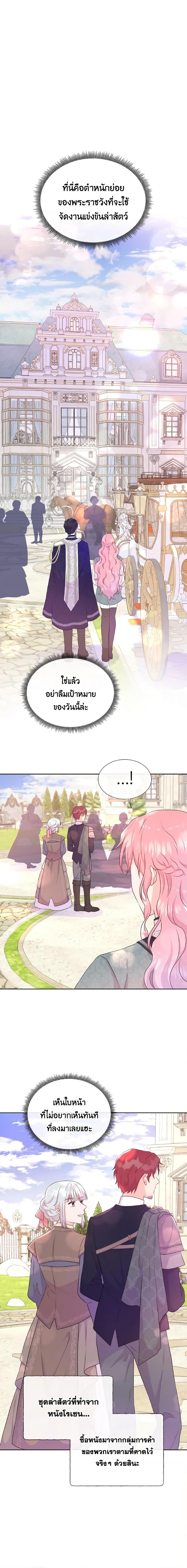 Manga-lc-com อ่านมังงะ อ่านการ์ตูน ออนไลน์ ฟรี Don’t Trust the Female Lead ตอนที่ 1 2 3 4 5 6 7 8 9 10 11 12 13 14 ฟรี ไม่มีโฆษณา Manga-lc - อ่าน มังงะ อ่าน การ์ตูน ออนไลน์ อ่านมังงะ ฟรี