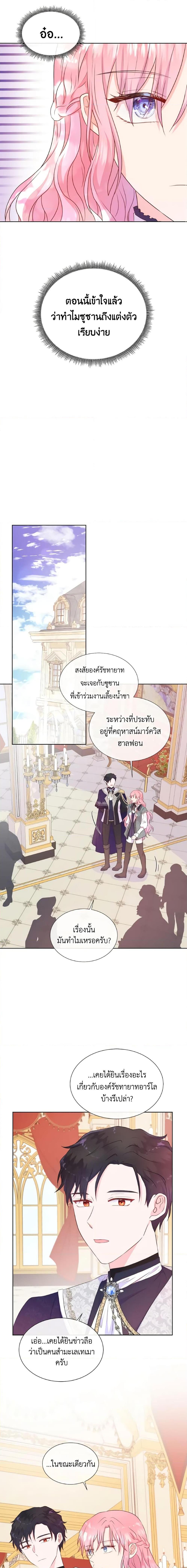 Manga-lc-com อ่านมังงะ อ่านการ์ตูน ออนไลน์ ฟรี Don’t Trust the Female Lead ตอนที่ 1 2 3 4 5 6 7 8 9 10 11 12 13 14 ฟรี ไม่มีโฆษณา Manga-lc - อ่าน มังงะ อ่าน การ์ตูน ออนไลน์ อ่านมังงะ ฟรี