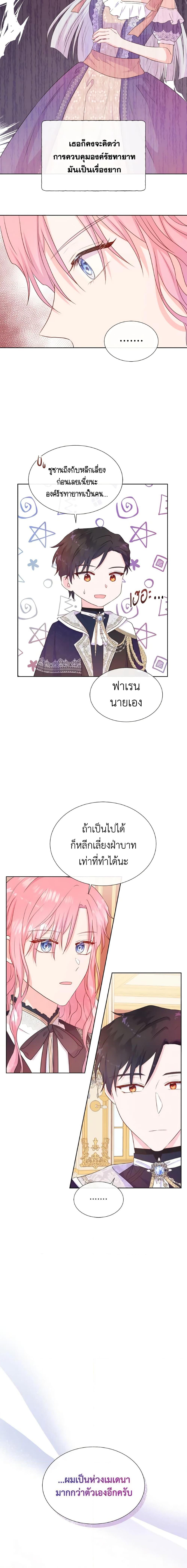 Manga-lc-com อ่านมังงะ อ่านการ์ตูน ออนไลน์ ฟรี Don’t Trust the Female Lead ตอนที่ 1 2 3 4 5 6 7 8 9 10 11 12 13 14 ฟรี ไม่มีโฆษณา Manga-lc - อ่าน มังงะ อ่าน การ์ตูน ออนไลน์ อ่านมังงะ ฟรี