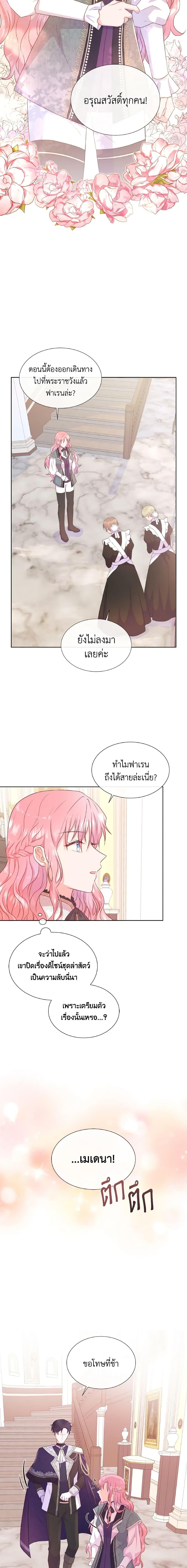 Manga-lc-com อ่านมังงะ อ่านการ์ตูน ออนไลน์ ฟรี Don’t Trust the Female Lead ตอนที่ 1 2 3 4 5 6 7 8 9 10 11 12 13 14 ฟรี ไม่มีโฆษณา Manga-lc - อ่าน มังงะ อ่าน การ์ตูน ออนไลน์ อ่านมังงะ ฟรี