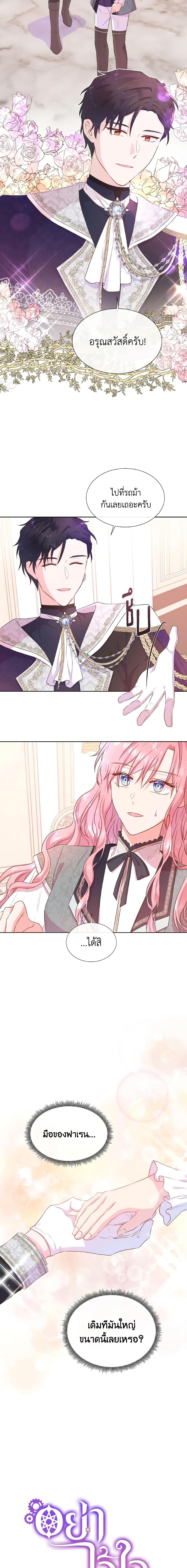 Manga-lc-com อ่านมังงะ อ่านการ์ตูน ออนไลน์ ฟรี Don’t Trust the Female Lead ตอนที่ 1 2 3 4 5 6 7 8 9 10 11 12 13 14 ฟรี ไม่มีโฆษณา Manga-lc - อ่าน มังงะ อ่าน การ์ตูน ออนไลน์ อ่านมังงะ ฟรี