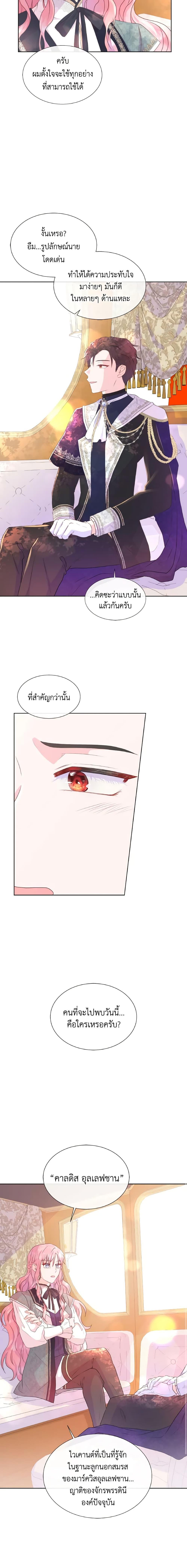 Manga-lc-com อ่านมังงะ อ่านการ์ตูน ออนไลน์ ฟรี Don’t Trust the Female Lead ตอนที่ 1 2 3 4 5 6 7 8 9 10 11 12 13 14 ฟรี ไม่มีโฆษณา Manga-lc - อ่าน มังงะ อ่าน การ์ตูน ออนไลน์ อ่านมังงะ ฟรี