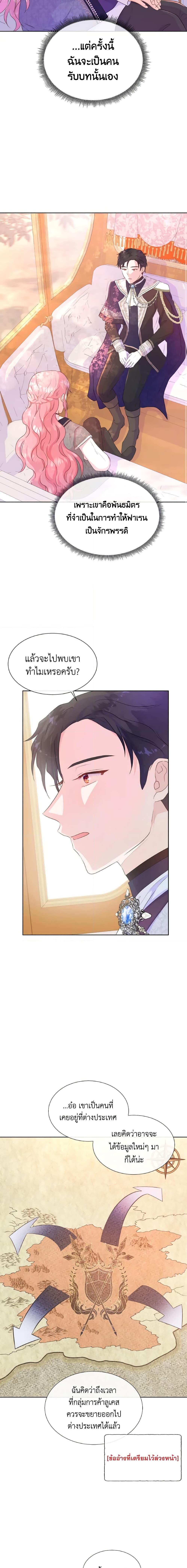 Manga-lc-com อ่านมังงะ อ่านการ์ตูน ออนไลน์ ฟรี Don’t Trust the Female Lead ตอนที่ 1 2 3 4 5 6 7 8 9 10 11 12 13 14 ฟรี ไม่มีโฆษณา Manga-lc - อ่าน มังงะ อ่าน การ์ตูน ออนไลน์ อ่านมังงะ ฟรี