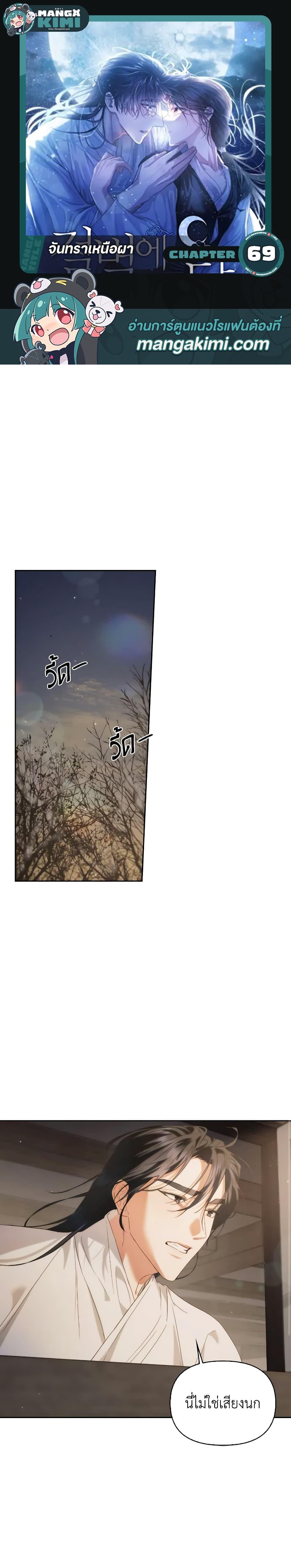 Manga-lc-com อ่านมังงะ อ่านการ์ตูน ออนไลน์ ฟรี Moonrise by the Cliff ตอนที่ 1 2 3 4 5 6 7 8 9 10 11 12 13 14 ฟรี ไม่มีโฆษณา Manga-lc - อ่าน มังงะ อ่าน การ์ตูน ออนไลน์ อ่านมังงะ ฟรี