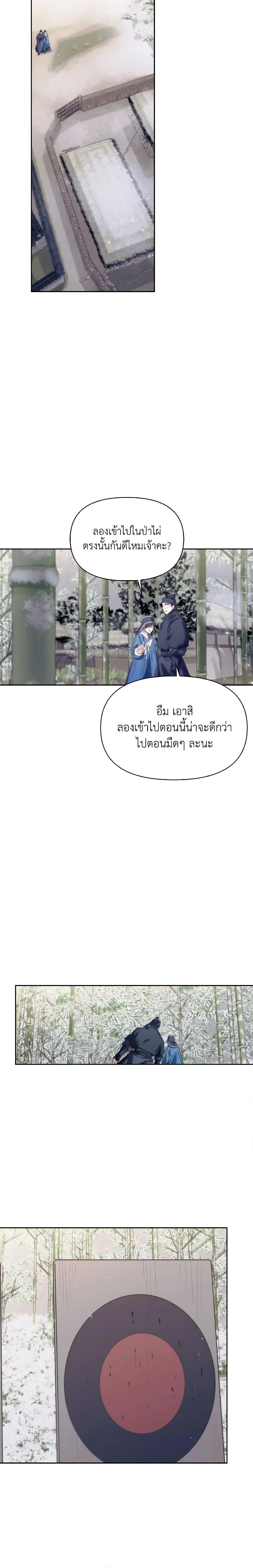 Manga-lc-com อ่านมังงะ อ่านการ์ตูน ออนไลน์ ฟรี Moonrise by the Cliff ตอนที่ 1 2 3 4 5 6 7 8 9 10 11 12 13 14 ฟรี ไม่มีโฆษณา Manga-lc - อ่าน มังงะ อ่าน การ์ตูน ออนไลน์ อ่านมังงะ ฟรี