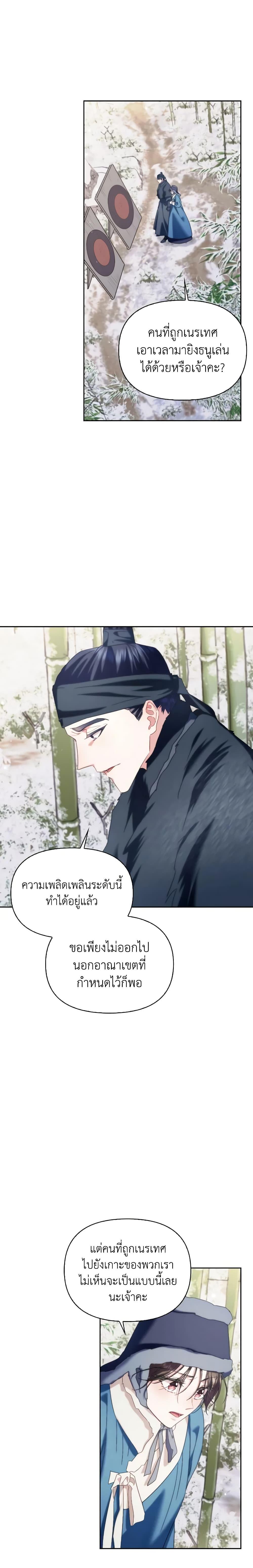 Manga-lc-com อ่านมังงะ อ่านการ์ตูน ออนไลน์ ฟรี Moonrise by the Cliff ตอนที่ 1 2 3 4 5 6 7 8 9 10 11 12 13 14 ฟรี ไม่มีโฆษณา Manga-lc - อ่าน มังงะ อ่าน การ์ตูน ออนไลน์ อ่านมังงะ ฟรี