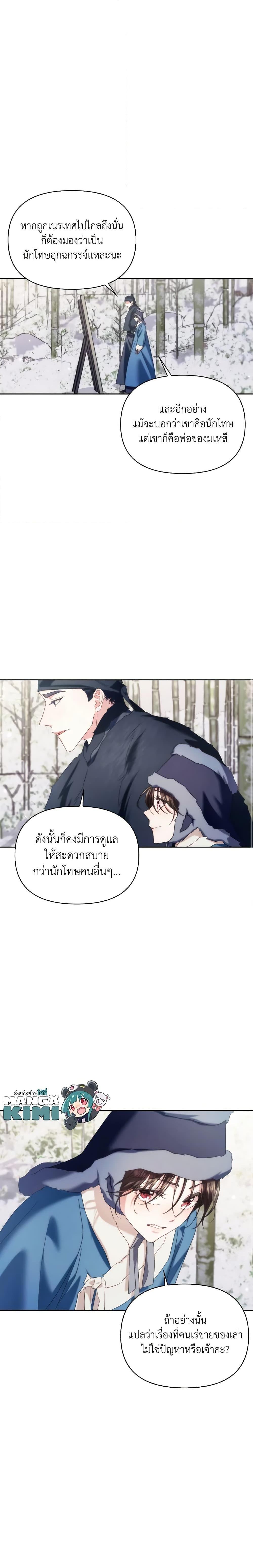 Manga-lc-com อ่านมังงะ อ่านการ์ตูน ออนไลน์ ฟรี Moonrise by the Cliff ตอนที่ 1 2 3 4 5 6 7 8 9 10 11 12 13 14 ฟรี ไม่มีโฆษณา Manga-lc - อ่าน มังงะ อ่าน การ์ตูน ออนไลน์ อ่านมังงะ ฟรี
