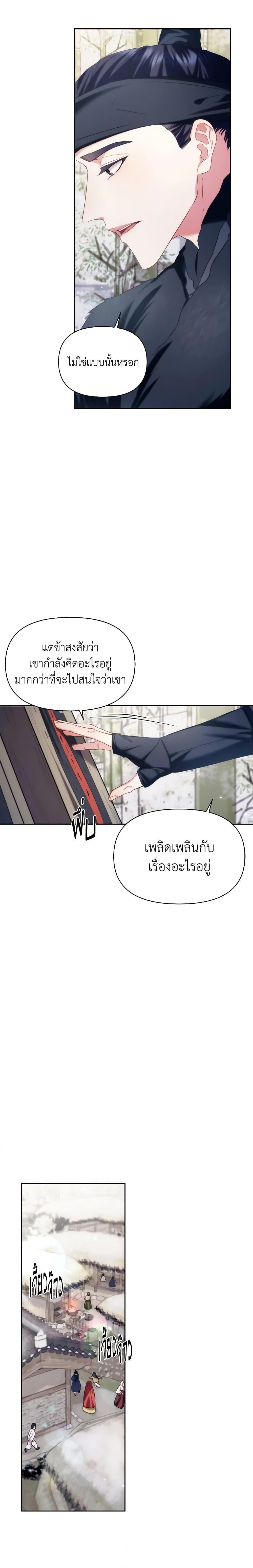 Manga-lc-com อ่านมังงะ อ่านการ์ตูน ออนไลน์ ฟรี Moonrise by the Cliff ตอนที่ 1 2 3 4 5 6 7 8 9 10 11 12 13 14 ฟรี ไม่มีโฆษณา Manga-lc - อ่าน มังงะ อ่าน การ์ตูน ออนไลน์ อ่านมังงะ ฟรี