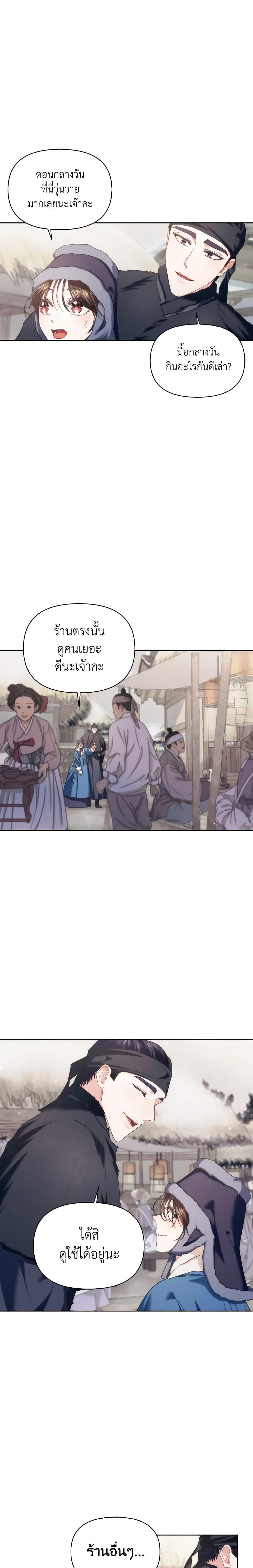 Manga-lc-com อ่านมังงะ อ่านการ์ตูน ออนไลน์ ฟรี Moonrise by the Cliff ตอนที่ 1 2 3 4 5 6 7 8 9 10 11 12 13 14 ฟรี ไม่มีโฆษณา Manga-lc - อ่าน มังงะ อ่าน การ์ตูน ออนไลน์ อ่านมังงะ ฟรี