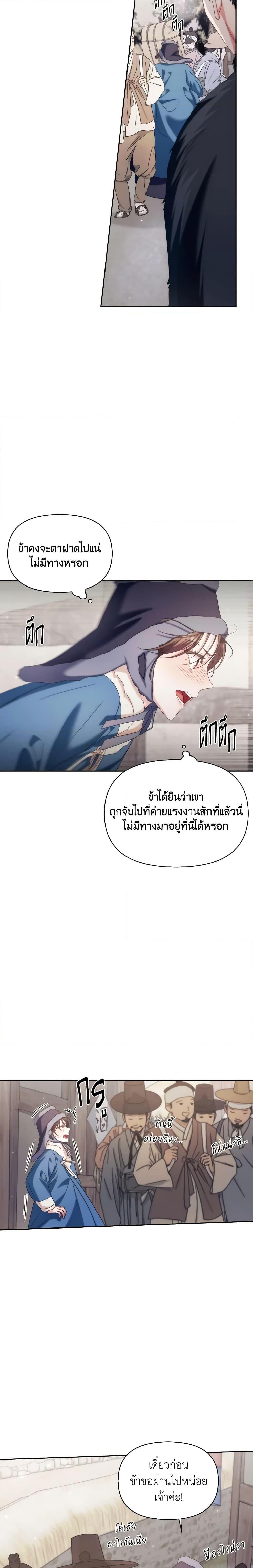 Manga-lc-com อ่านมังงะ อ่านการ์ตูน ออนไลน์ ฟรี Moonrise by the Cliff ตอนที่ 1 2 3 4 5 6 7 8 9 10 11 12 13 14 ฟรี ไม่มีโฆษณา Manga-lc - อ่าน มังงะ อ่าน การ์ตูน ออนไลน์ อ่านมังงะ ฟรี