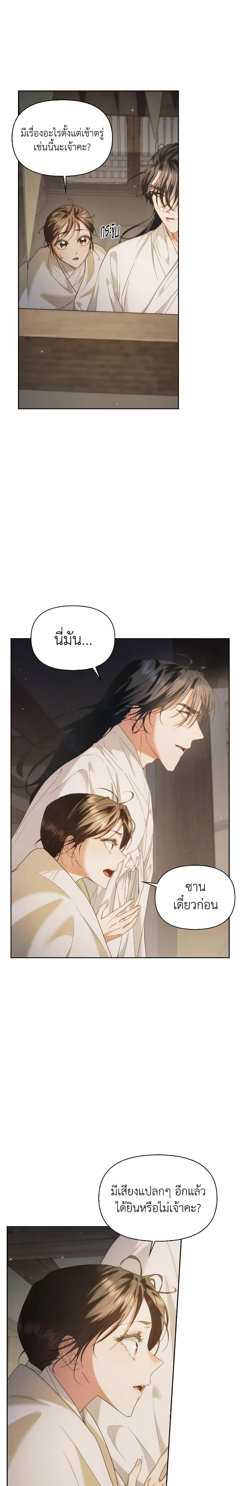 Manga-lc-com อ่านมังงะ อ่านการ์ตูน ออนไลน์ ฟรี Moonrise by the Cliff ตอนที่ 1 2 3 4 5 6 7 8 9 10 11 12 13 14 ฟรี ไม่มีโฆษณา Manga-lc - อ่าน มังงะ อ่าน การ์ตูน ออนไลน์ อ่านมังงะ ฟรี