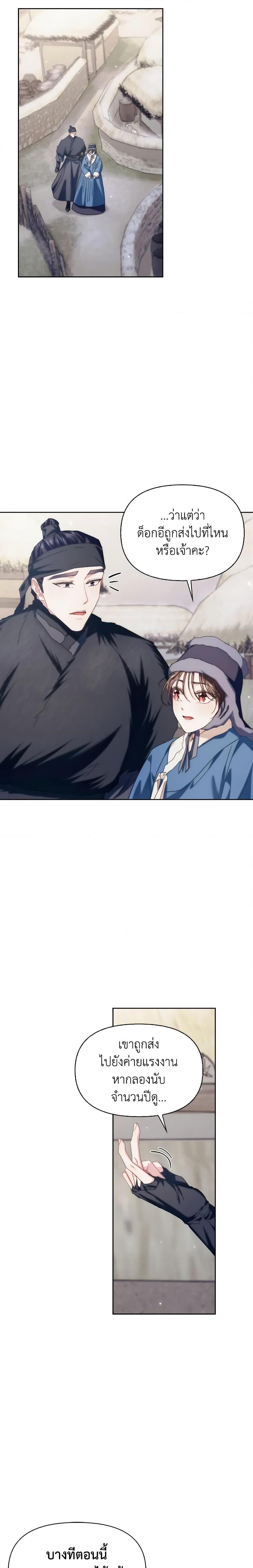 Manga-lc-com อ่านมังงะ อ่านการ์ตูน ออนไลน์ ฟรี Moonrise by the Cliff ตอนที่ 1 2 3 4 5 6 7 8 9 10 11 12 13 14 ฟรี ไม่มีโฆษณา Manga-lc - อ่าน มังงะ อ่าน การ์ตูน ออนไลน์ อ่านมังงะ ฟรี