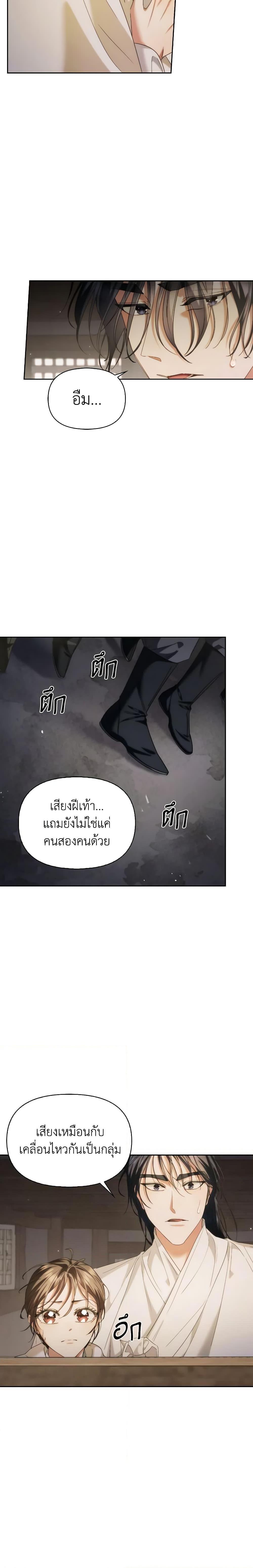 Manga-lc-com อ่านมังงะ อ่านการ์ตูน ออนไลน์ ฟรี Moonrise by the Cliff ตอนที่ 1 2 3 4 5 6 7 8 9 10 11 12 13 14 ฟรี ไม่มีโฆษณา Manga-lc - อ่าน มังงะ อ่าน การ์ตูน ออนไลน์ อ่านมังงะ ฟรี