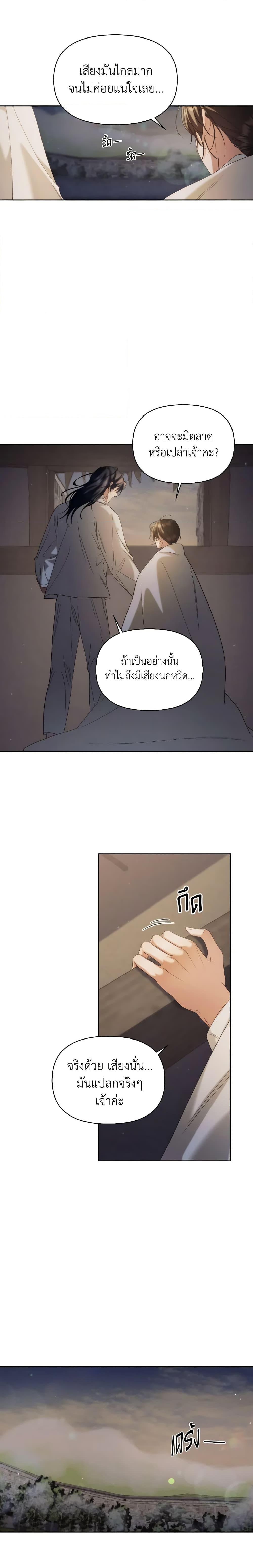 Manga-lc-com อ่านมังงะ อ่านการ์ตูน ออนไลน์ ฟรี Moonrise by the Cliff ตอนที่ 1 2 3 4 5 6 7 8 9 10 11 12 13 14 ฟรี ไม่มีโฆษณา Manga-lc - อ่าน มังงะ อ่าน การ์ตูน ออนไลน์ อ่านมังงะ ฟรี