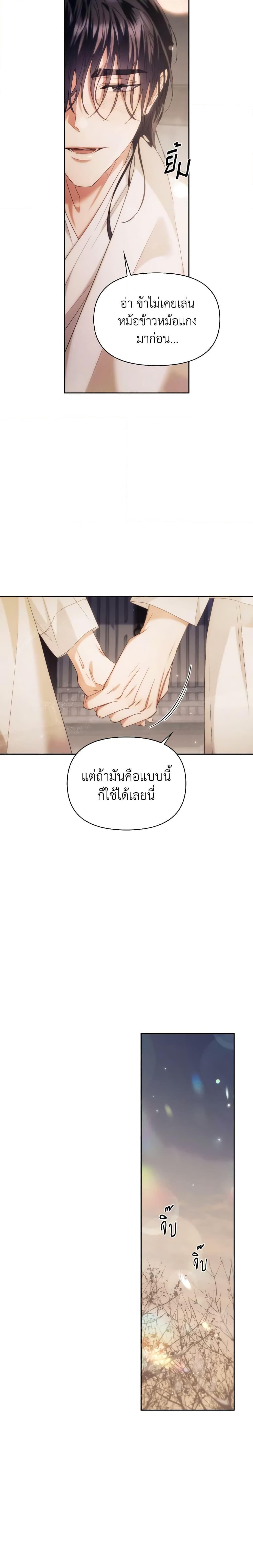 Manga-lc-com อ่านมังงะ อ่านการ์ตูน ออนไลน์ ฟรี Moonrise by the Cliff ตอนที่ 1 2 3 4 5 6 7 8 9 10 11 12 13 14 ฟรี ไม่มีโฆษณา Manga-lc - อ่าน มังงะ อ่าน การ์ตูน ออนไลน์ อ่านมังงะ ฟรี