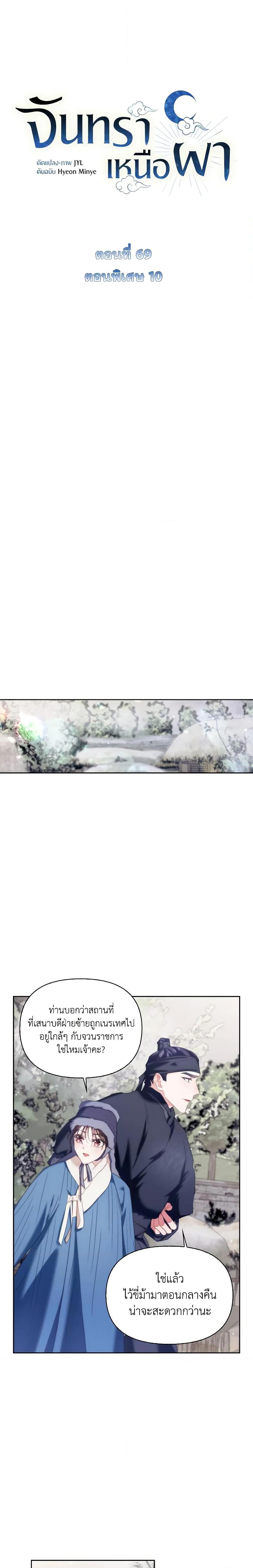 Manga-lc-com อ่านมังงะ อ่านการ์ตูน ออนไลน์ ฟรี Moonrise by the Cliff ตอนที่ 1 2 3 4 5 6 7 8 9 10 11 12 13 14 ฟรี ไม่มีโฆษณา Manga-lc - อ่าน มังงะ อ่าน การ์ตูน ออนไลน์ อ่านมังงะ ฟรี