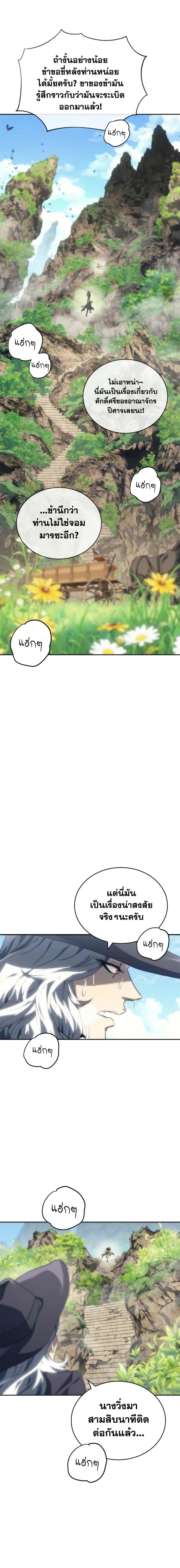 Manga-lc-com อ่านมังงะ อ่านการ์ตูน ออนไลน์ ฟรี Why I Quit Being the Demon King ตอนที่ 1 2 3 4 5 6 7 8 9 10 11 12 13 14 ฟรี ไม่มีโฆษณา Manga-lc - อ่าน มังงะ อ่าน การ์ตูน ออนไลน์ อ่านมังงะ ฟรี