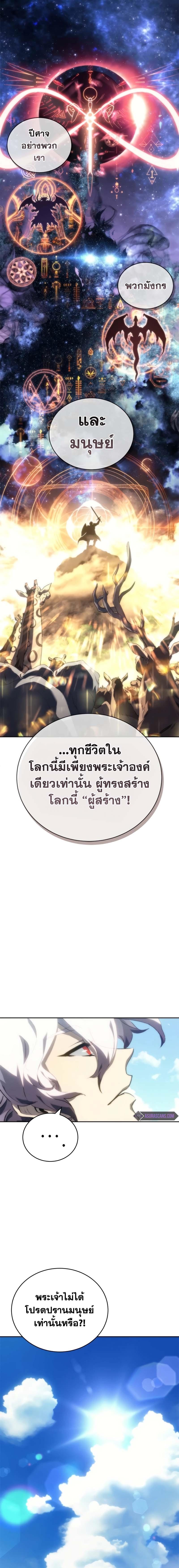 Manga-lc-com อ่านมังงะ อ่านการ์ตูน ออนไลน์ ฟรี Why I Quit Being the Demon King ตอนที่ 1 2 3 4 5 6 7 8 9 10 11 12 13 14 ฟรี ไม่มีโฆษณา Manga-lc - อ่าน มังงะ อ่าน การ์ตูน ออนไลน์ อ่านมังงะ ฟรี