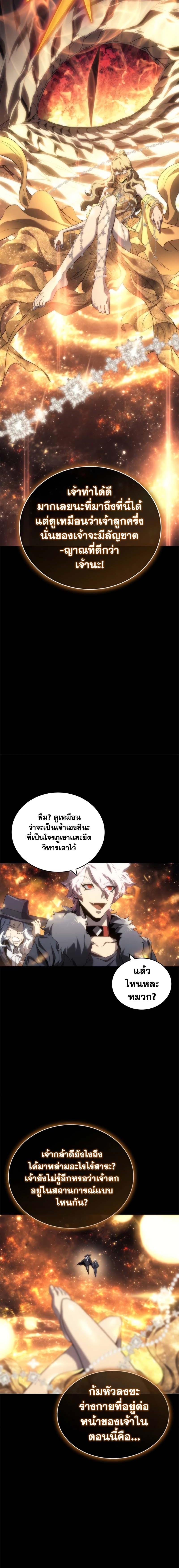 Manga-lc-com อ่านมังงะ อ่านการ์ตูน ออนไลน์ ฟรี Why I Quit Being the Demon King ตอนที่ 1 2 3 4 5 6 7 8 9 10 11 12 13 14 ฟรี ไม่มีโฆษณา Manga-lc - อ่าน มังงะ อ่าน การ์ตูน ออนไลน์ อ่านมังงะ ฟรี