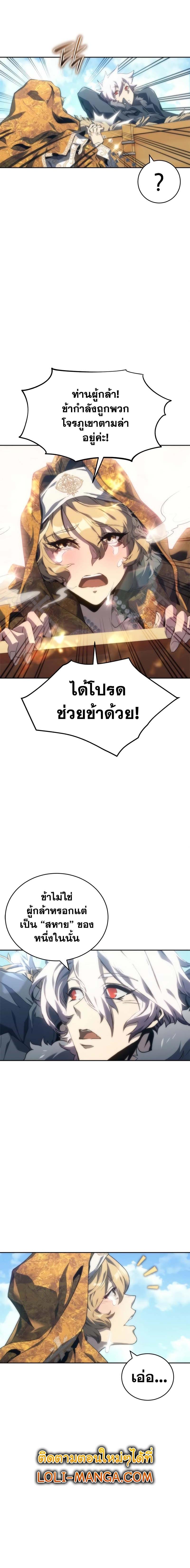 Manga-lc-com อ่านมังงะ อ่านการ์ตูน ออนไลน์ ฟรี Why I Quit Being the Demon King ตอนที่ 1 2 3 4 5 6 7 8 9 10 11 12 13 14 ฟรี ไม่มีโฆษณา Manga-lc - อ่าน มังงะ อ่าน การ์ตูน ออนไลน์ อ่านมังงะ ฟรี