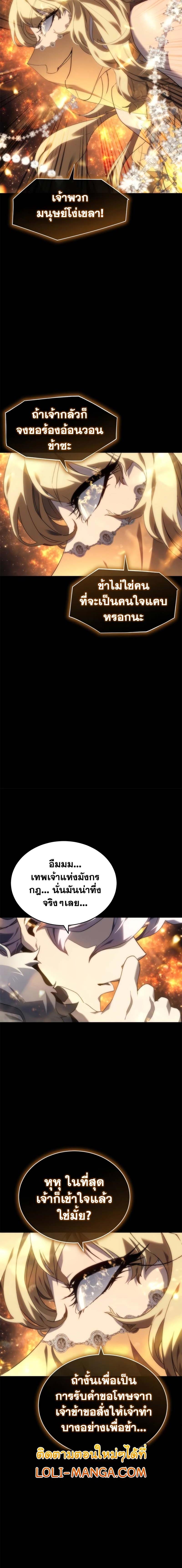 Manga-lc-com อ่านมังงะ อ่านการ์ตูน ออนไลน์ ฟรี Why I Quit Being the Demon King ตอนที่ 1 2 3 4 5 6 7 8 9 10 11 12 13 14 ฟรี ไม่มีโฆษณา Manga-lc - อ่าน มังงะ อ่าน การ์ตูน ออนไลน์ อ่านมังงะ ฟรี