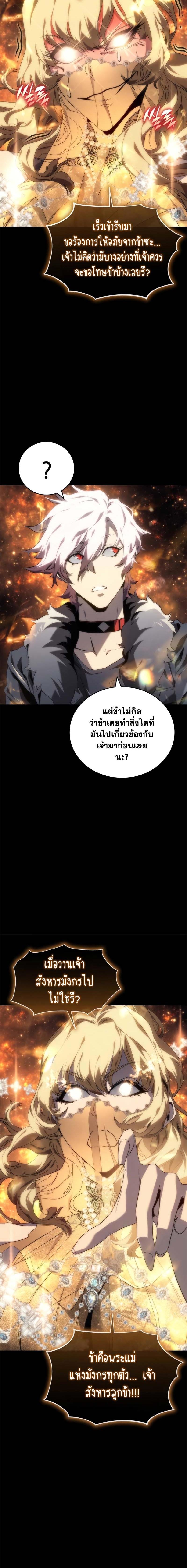 Manga-lc-com อ่านมังงะ อ่านการ์ตูน ออนไลน์ ฟรี Why I Quit Being the Demon King ตอนที่ 1 2 3 4 5 6 7 8 9 10 11 12 13 14 ฟรี ไม่มีโฆษณา Manga-lc - อ่าน มังงะ อ่าน การ์ตูน ออนไลน์ อ่านมังงะ ฟรี
