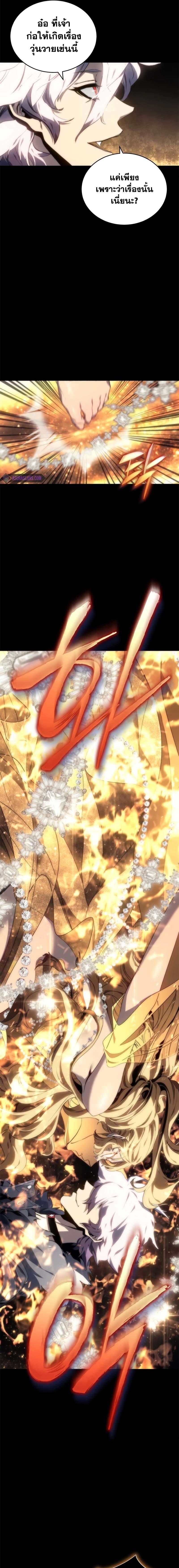 Manga-lc-com อ่านมังงะ อ่านการ์ตูน ออนไลน์ ฟรี Why I Quit Being the Demon King ตอนที่ 1 2 3 4 5 6 7 8 9 10 11 12 13 14 ฟรี ไม่มีโฆษณา Manga-lc - อ่าน มังงะ อ่าน การ์ตูน ออนไลน์ อ่านมังงะ ฟรี