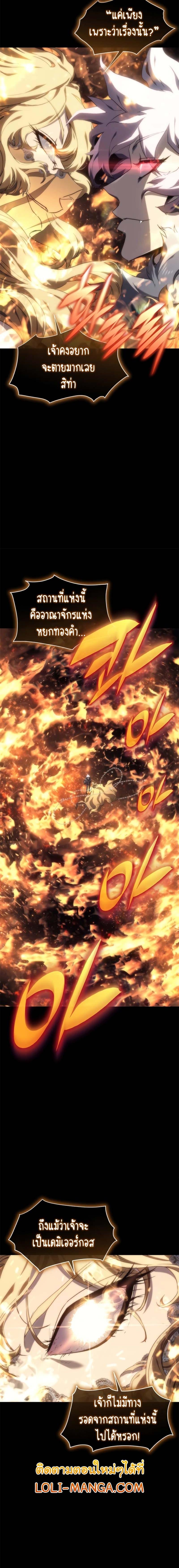 Manga-lc-com อ่านมังงะ อ่านการ์ตูน ออนไลน์ ฟรี Why I Quit Being the Demon King ตอนที่ 1 2 3 4 5 6 7 8 9 10 11 12 13 14 ฟรี ไม่มีโฆษณา Manga-lc - อ่าน มังงะ อ่าน การ์ตูน ออนไลน์ อ่านมังงะ ฟรี
