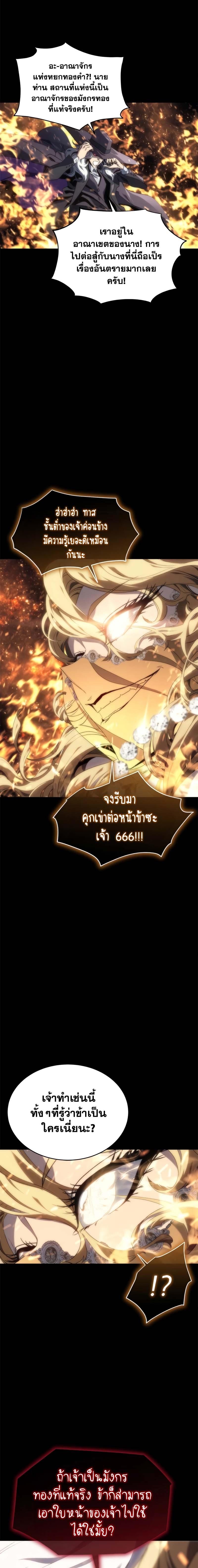Manga-lc-com อ่านมังงะ อ่านการ์ตูน ออนไลน์ ฟรี Why I Quit Being the Demon King ตอนที่ 1 2 3 4 5 6 7 8 9 10 11 12 13 14 ฟรี ไม่มีโฆษณา Manga-lc - อ่าน มังงะ อ่าน การ์ตูน ออนไลน์ อ่านมังงะ ฟรี