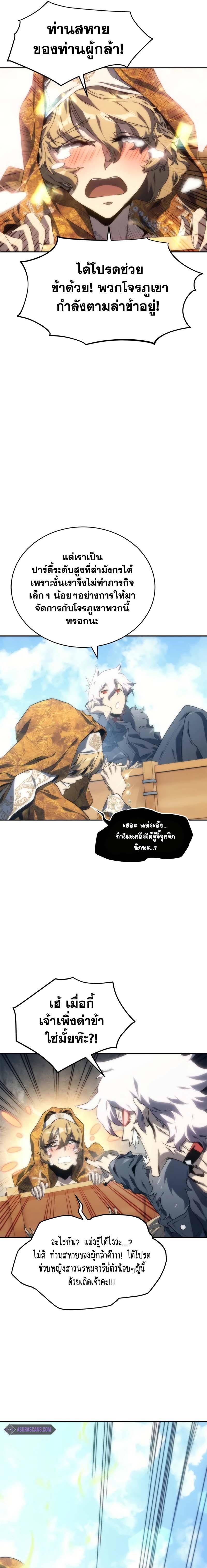 Manga-lc-com อ่านมังงะ อ่านการ์ตูน ออนไลน์ ฟรี Why I Quit Being the Demon King ตอนที่ 1 2 3 4 5 6 7 8 9 10 11 12 13 14 ฟรี ไม่มีโฆษณา Manga-lc - อ่าน มังงะ อ่าน การ์ตูน ออนไลน์ อ่านมังงะ ฟรี